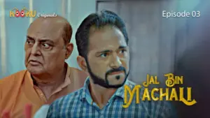 Thumbnail and Poster of the Jal Bin Machali Episode 3 Video