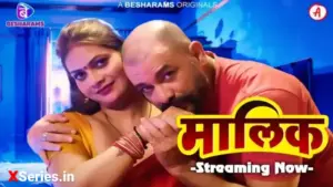 Thumbnail and Poster of the Maalik Episode 5 Video