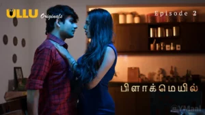 Thumbnail and Poster of the Blackmail Episode 2 Video