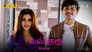 Thumbnail and Poster of the Love Guru 2 Episode 1 Video