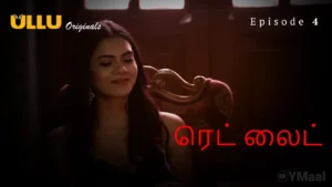 Thumbnail and Poster of the Red Light Episode 4 Video