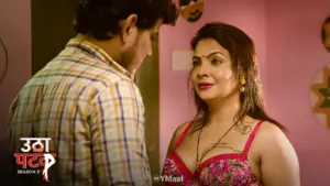 Thumbnail and Poster of the Utha Patak S3 Episode 7 Video
