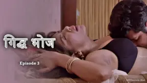 Thumbnail and Poster of the Giddh Bhoj Episode 3 Video
